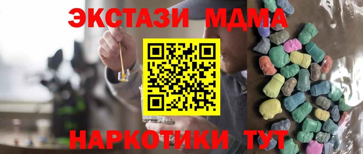 Пенза  Ecstasy  Экстази таблы  Вход с VPN  ЭКСТАЗИ бентли 