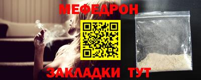 альфа пвп Рыбинск