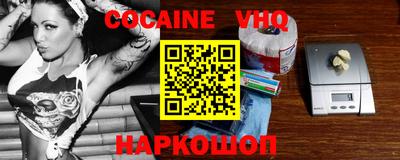 альфа пвп Рыбинск