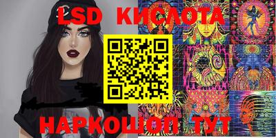 альфа пвп Рыбинск