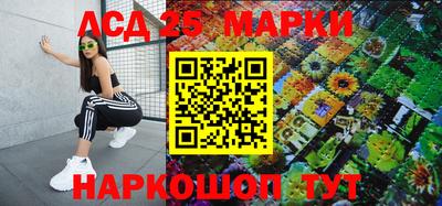 альфа пвп Рыбинск