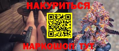 альфа пвп Рыбинск