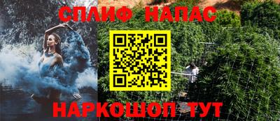 альфа пвп Рыбинск