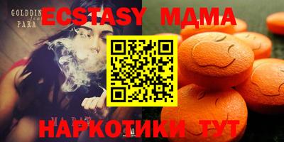 альфа пвп Рыбинск