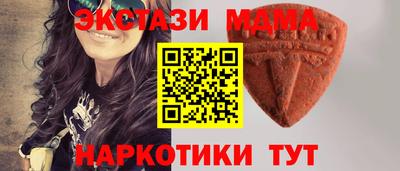 альфа пвп Рыбинск