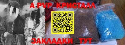 гидропоника Рузаевка