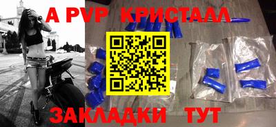 гидропоника Рузаевка