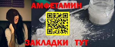 альфа пвп Рыбинск
