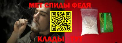 альфа пвп Рыбинск