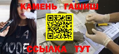 дистиллят марихуана Севастополь