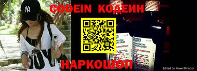 альфа пвп Рыбинск