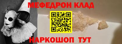 мяу мяу мука Рязань