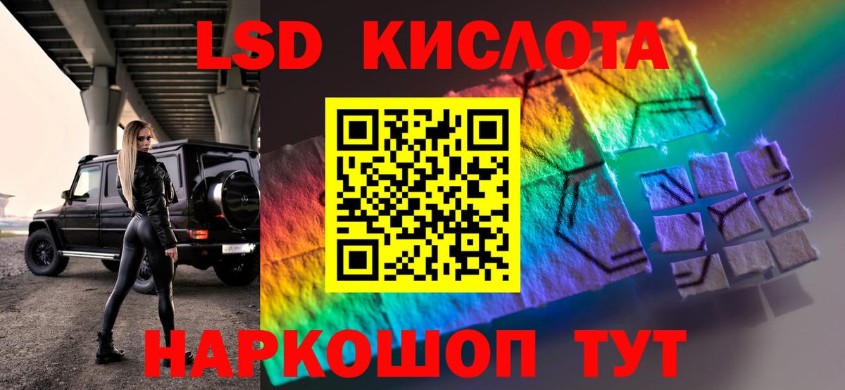 ЛСД экстази ecstasy Пенза