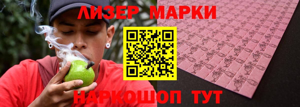 Пенза  Лсд 25 экстази ecstasy  LSD-25 экстази кислота  Вход с VPN 