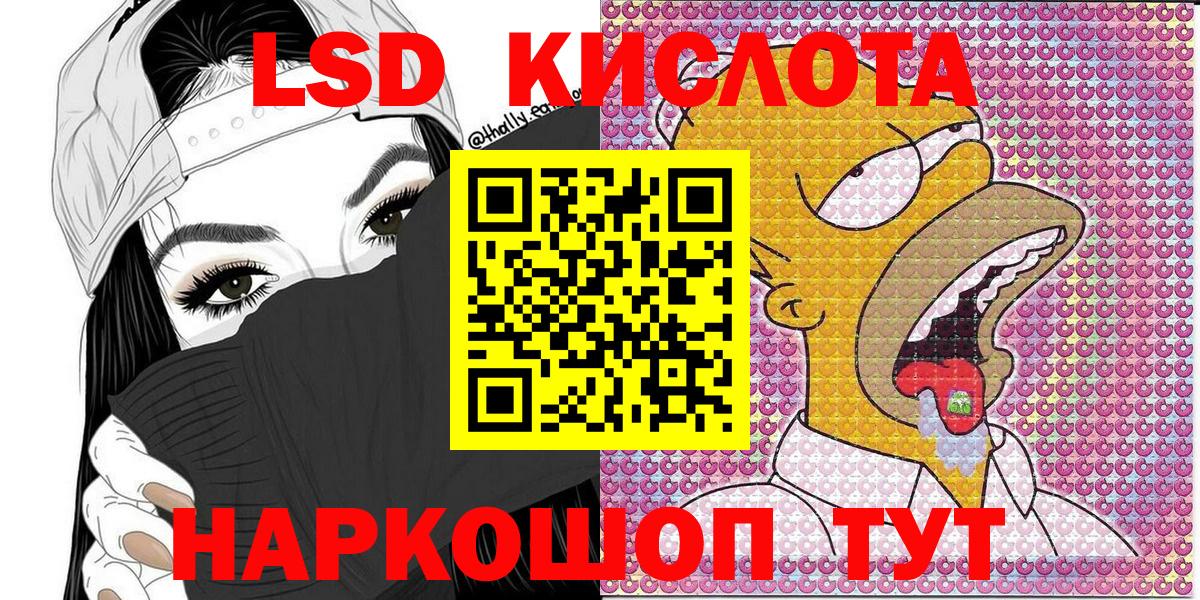 Марки N-bome 1,5мг  Марки N-bome  Пенза  Вход с VPN 