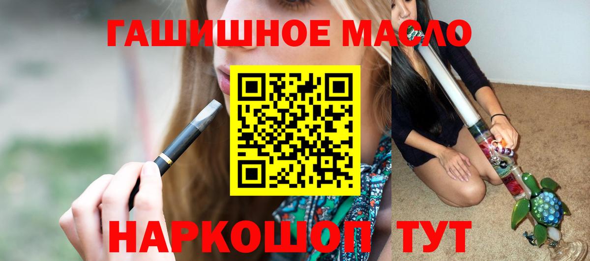Дистиллят ТГК жижа  ТГК THC oil  Пенза  Вход с VPN 