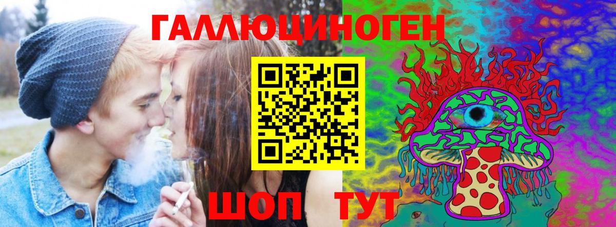 Псилоцибиновые грибы Psilocybe  Вход с VPN  Пенза 