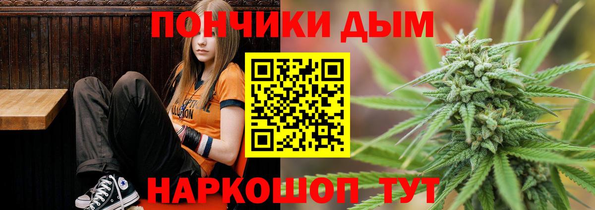 Пенза  Каннабис планчик  Бошки марихуана планчик  Вход с VPN  Бошки Шишки план  Бошки марихуана OG Kush 